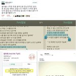 [댓글부탁해] 방탄소년단 <b>흑역사</b>.jpg