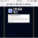 페북할때 이거 조카 짜증나지않음?