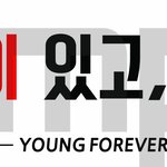 [방탄소년단] 도안 살짝 다듬어서 가져왔어!!