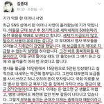 [충격자료] 보급품 부족은 '북한' 탓.jpg