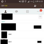 [ㅋㅋㅋㅋㅋ] 내친구뭔데 나랑상메같냨ㅋㅋㅋㅋ