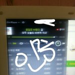 [세븐틴] ㅅㄷ)<b>캐럿들</b> 애들 컴백해서 좋아하는 와중에 미안한데....