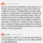 [원본지킴이] (원본지킴)재혼하면 죽여버린다는 시댁....