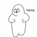[방탄소년단] 헝 <b>씨</b>..팡 메12/255252526373<b>이</b>플을 깔아야 ...