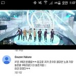 [댓글부탁해] 미친 서은광 이거 ㄹㅇ임?
