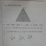 중2 <b>수학문제</b> 좀 알려줘ㅠㅠㅠ