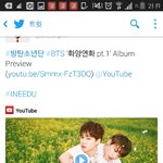 [방탄소년단] 오늘앨범프리뷰<b>나올</b>것같다