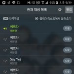 [세븐틴] 예쁘다 <b>지수</b> 후렴ㅋㅋㅋㅋ