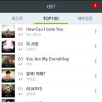 [CHEN] 태후는 끝났지만 <b>ost</b>는 여전히