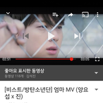 [방탄소년단] 헐 이삐들 이거 들어봐!!