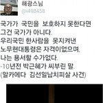 [드루와] (세월호) 이거 진짜 소름돋지않아?