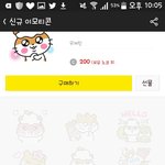 [방탄소년단] 이거 우리 석<b>찌</b> 아냐?