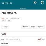 [EXO] ㅈㄴ <b>화나</b>보이넼ㅋㅋㅋ