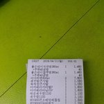 [EXO] 이거 <b>양재동</b>편의점이었지?