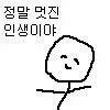 [댓글부탁해] 님드라 스누피 커피<b>우유</b> 어떰?