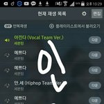 [세븐틴] 이제는