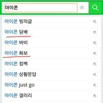[아이콘] <b>예민</b>한예긴데