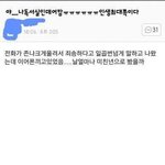 [EXO] 재밌는 얘기말고 웃긴 글