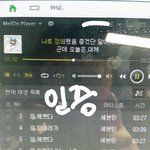[세븐틴] 스밍+<b>횟수</b>