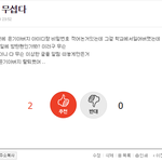 [방탄소년단] 나 기억할려나