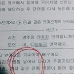 [드루와] 우리담임쌤태양의후예덕훈뎈ㅋㅋㅋㅋㅋㅋ