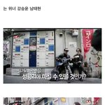 [위너] 얘들아 너네 이거 아니ㅋㅋ 애들 화보찍힘ㅋㅋㅋ