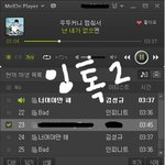 [인피니트] 스밍인증