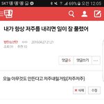 [방탄소년단] <b>저주</b>이삐인데 미안하당