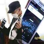 [EXO] 야 ㅈ젤 <b>병신</b>같은건 이거짘ㅋㅋㅋㅋ