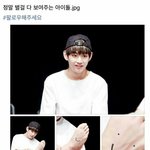 [방탄소년단] 엥김태형<b>발</b>?