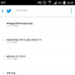 [인피니트] 지린다...... (<b>feat</b>.인슾)