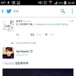 [인피니트] 아앀ㅋㅋㄱㄱ이호으ㅟㄴㅋㅋㅋㅋㅋㅋ
