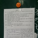 우리학교 과학시험 <b>힌트</b>대박임