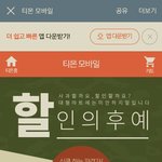 바로 구매했어용 ㅎㅎ
