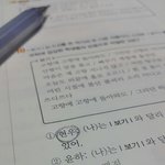 [인피니트] <b>현우</b> 이름 나와서 찍었는데