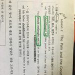 캔 유 <b>헬프</b> <b>미</b>?