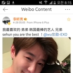 [세훈] 160428 리흔량 웨이보