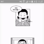 <b>아들</b>있는 <b>엄마</b>들 특징.jpg