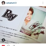[세훈] 160428 Ray훈라로<b>이드</b> 당첨자 인스타그램