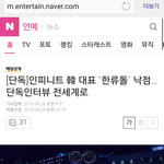 [인피니트] 한류<b>대표</b>아이돌로 인터뷰