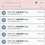 [방탄소년단] 이삐들 <b>상단바</b> 현재상황