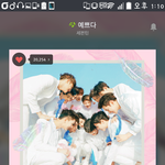 [세븐틴] 투표방법 모음!