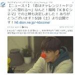 [시우민] 시우민) 도전에 반하다 일본 후쿠오카에서 상영>.<