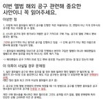 방탄 홈마 병크<b>터짐</b>