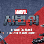 <b>11번가</b> 약빤듯ㅋㅋㅋㅋㅋㅋㅋㅋㅋㅋㅋㅋㅋㅋㅋ