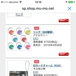 [EXO] <b>카이만</b> 굿즈 품절안됐대