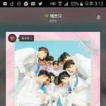 [세븐틴] 더쇼멘션 미친듯이 쓰는중..