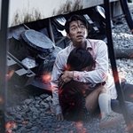 공유&amp;정유미 <부<b>산행</b>> 스틸공개!!