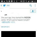 [방탄소년단] <b>아</b>진짜오늘<b>뭐</b>뜰까..