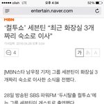 [세븐틴] 와울애들이<b>사함</b>...